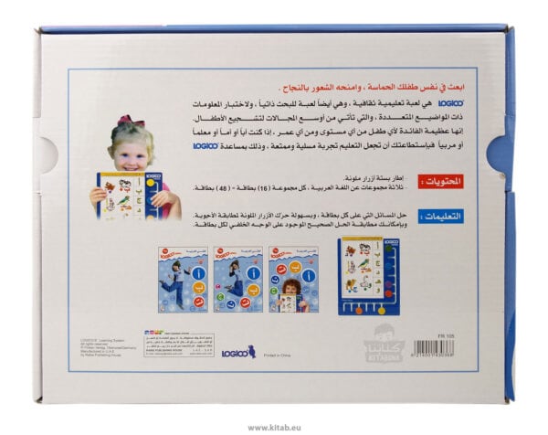 Jeu-de-lecture-Arabe-j’associe-et-j’apprends Jeu-de-lecture-Arabe-j’associe-et-j’apprends